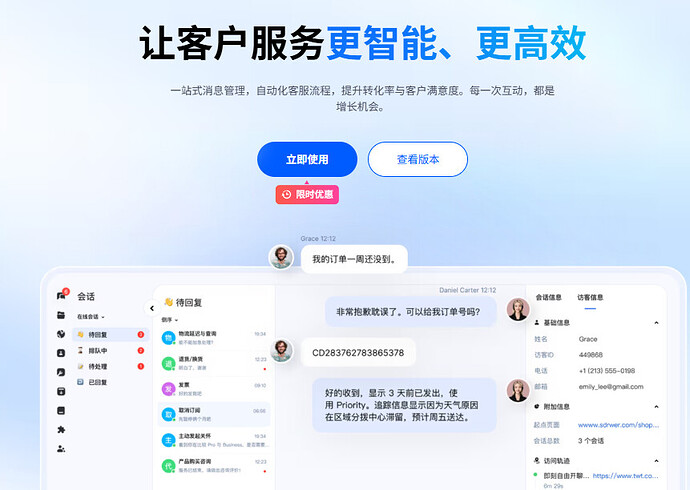 屏幕截图 2026-01-08 161357