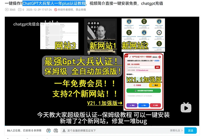 maxiaobang_2025-12-30_10-25-30