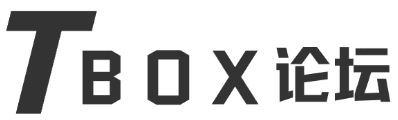 Tbox导航论坛